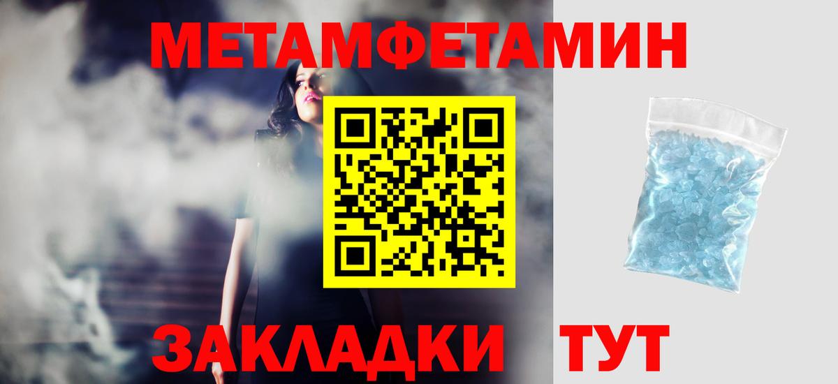 АМФЕТАМИН  Amphetamine 98%  Вход с VPN  Трёхгорный 