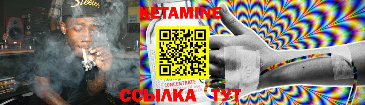 Трёхгорный  Кетамин VHQ  mega ССЫЛКА  Вход с VPN 