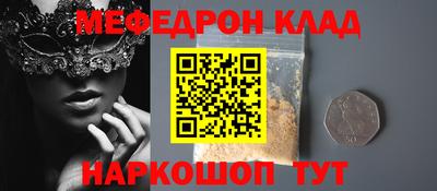 шишки Бузулук