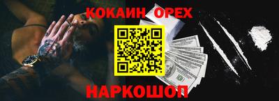 шишки Бузулук