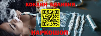 шишки Бузулук