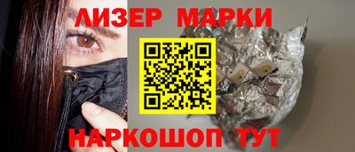 шишки Бузулук