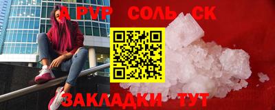 кокаин премиум Бугуруслан