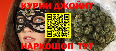 шишки Бузулук
