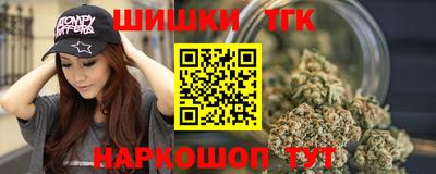 шишки Бузулук