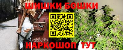 шишки Бузулук