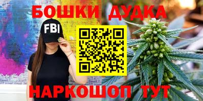 шишки Бузулук