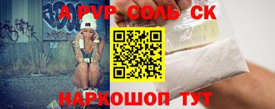 кокаин премиум Бугуруслан
