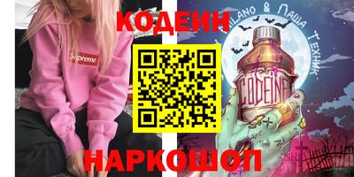 кокаин премиум Бугуруслан
