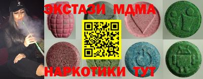 кокаин премиум Бугуруслан