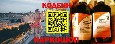 кокаин премиум Бугуруслан