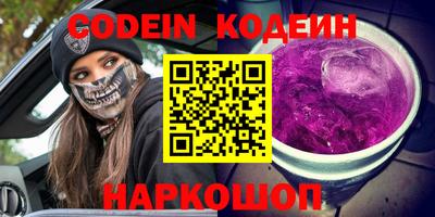 кокаин премиум Бугуруслан