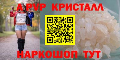 кокаин премиум Бугуруслан
