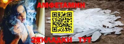 кокаин премиум Бугуруслан