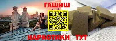 шишки Бузулук