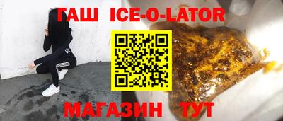 кокаин премиум Бугуруслан