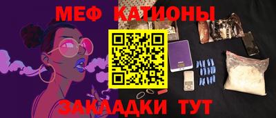 кокаин премиум Бугуруслан