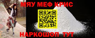 кокаин премиум Бугуруслан