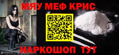 кокаин премиум Бугуруслан