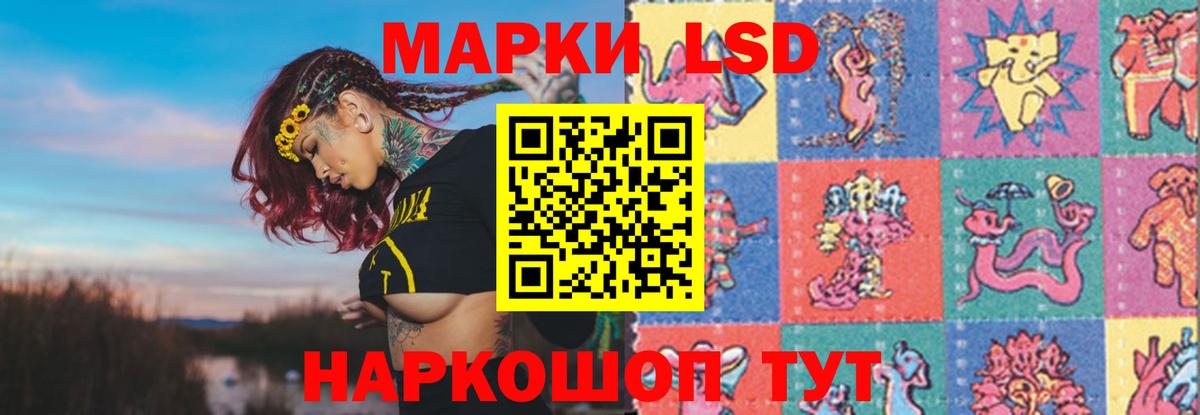 Лсд 25 экстази кислота Трёхгорный