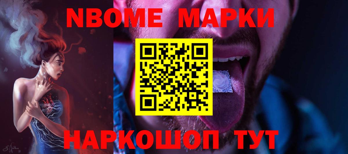 Трёхгорный  LSD-25 экстази ecstasy  ЛСД экстази ecstasy  Вход с VPN 