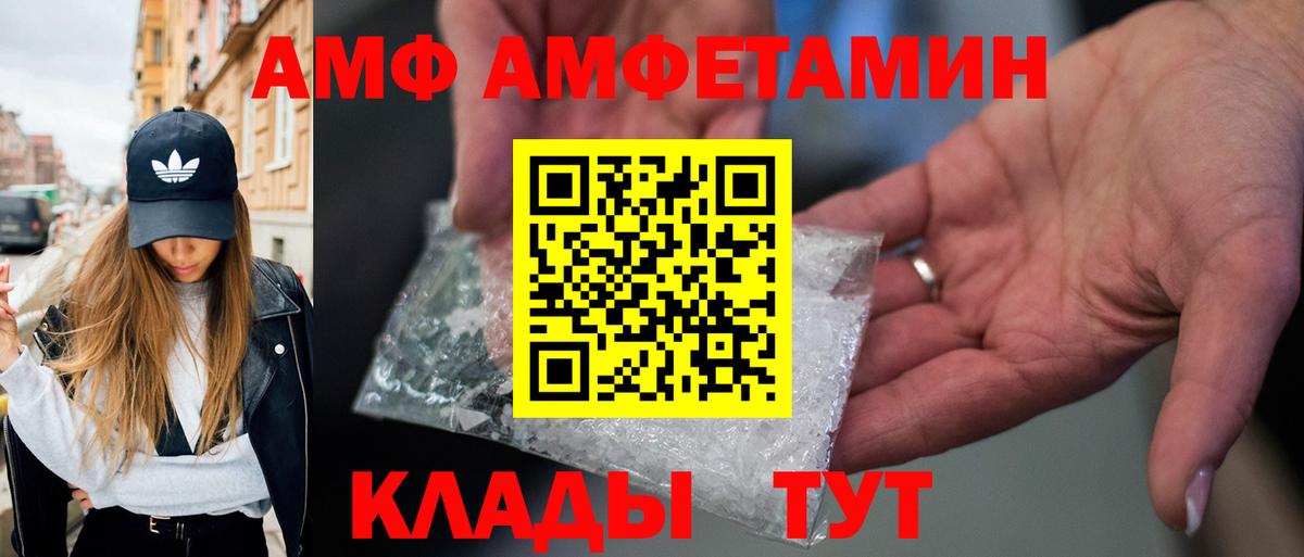 Метамфетамин Methamphetamine Трёхгорный
