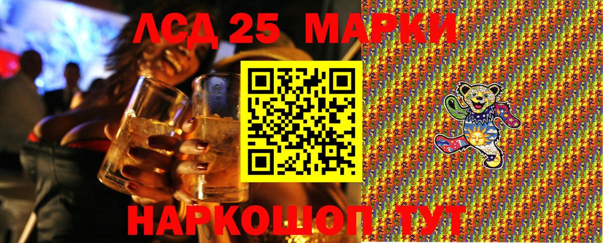 Марки N-bome 1,5мг  Марки N-bome  Вход с VPN  Трёхгорный  Марки N-bome 1,5мг 