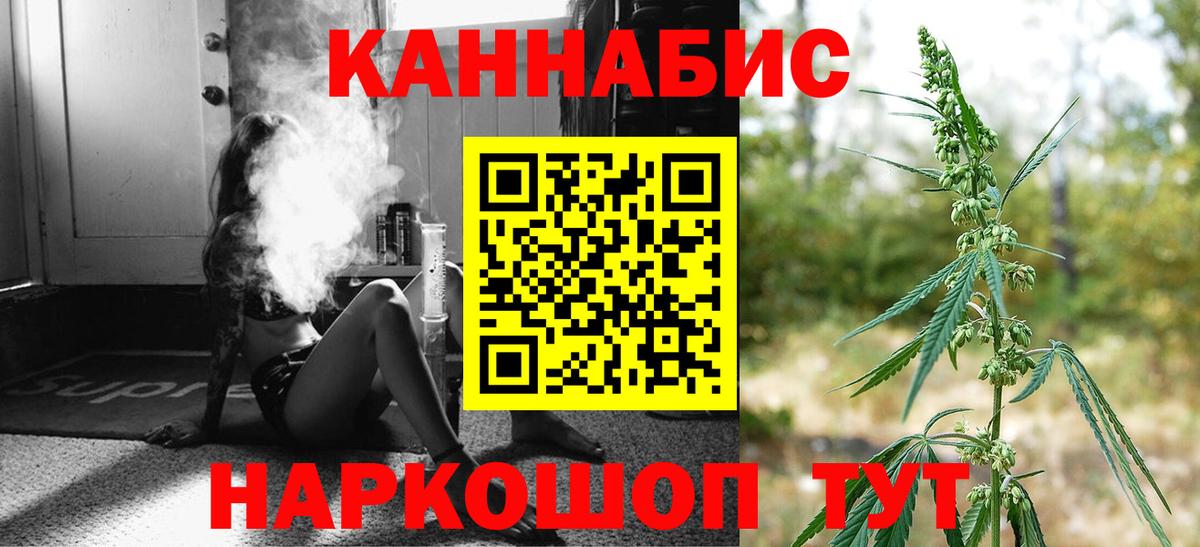 Конопля Ganja  Канабис семена  Вход с VPN  Трёхгорный  Конопля ГИДРОПОН  Бошки марихуана конопля 