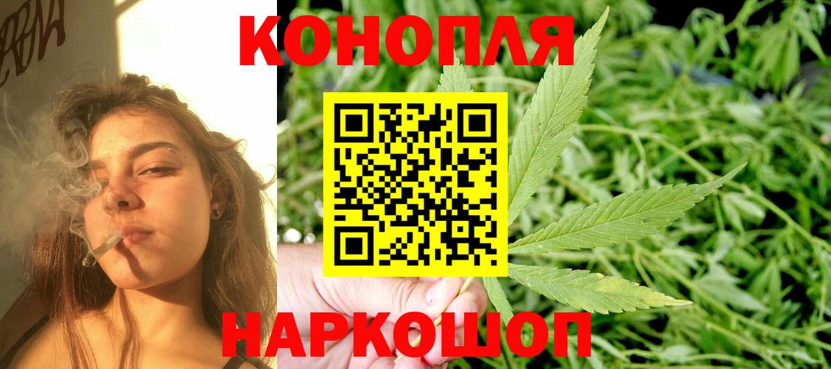 Конопля AK-47 Трёхгорный